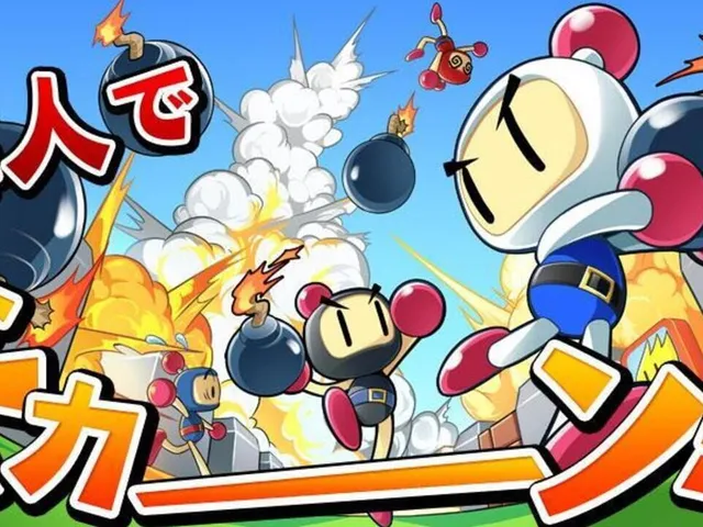 Taisen! Bomberman