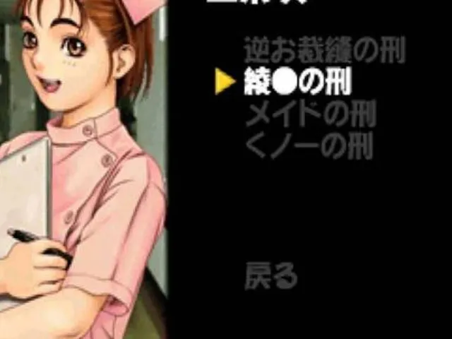 Taisen Hot Gimmick: Cosplay-Jan