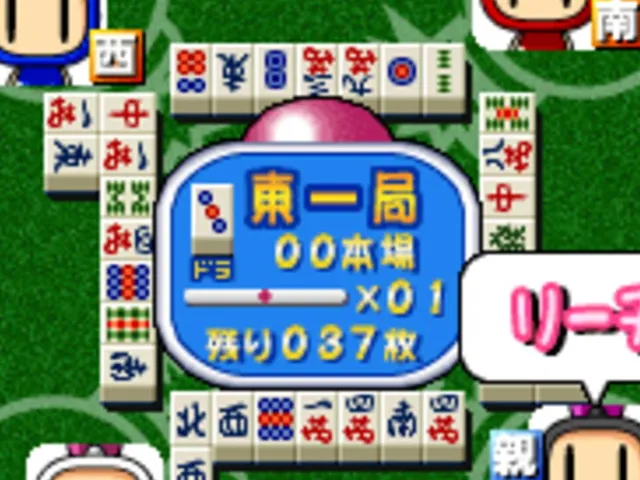 Taisen Mahjong
