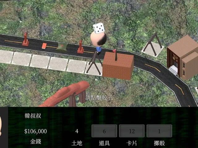Taiwan Richman