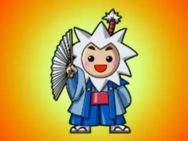 Taiyou no Otsuge