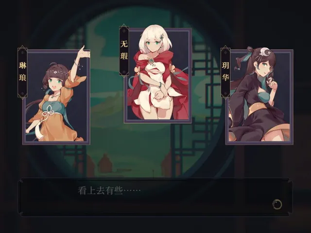 Tale of Jade Li Guang