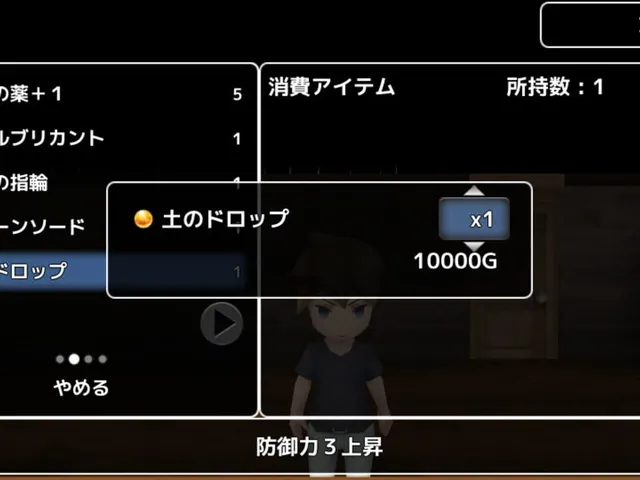 Tale of Legends: Densouki