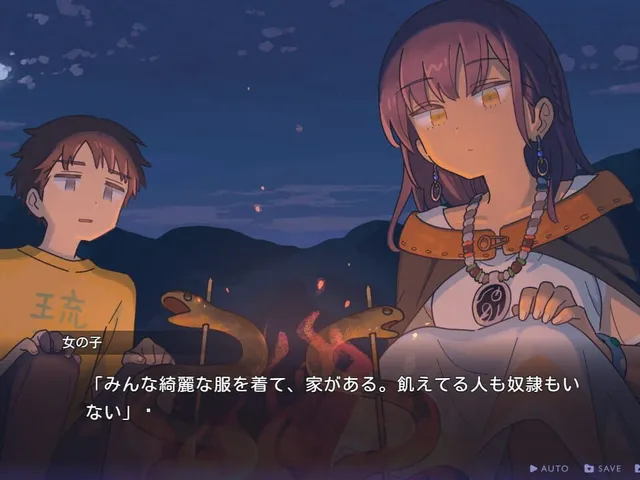 Tales From Toyotoki: Arrival of the Witch