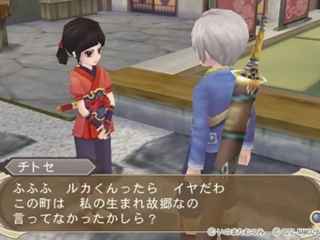 Tales of Innocence
