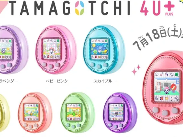 Tamagotchi 4U+