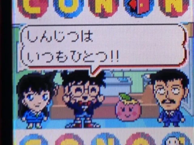 Tamagotchi iD Conan ver.