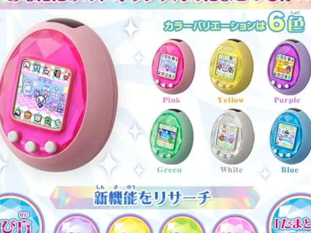 Tamagotchi iD