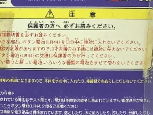 Tamagotchi Mesutchi