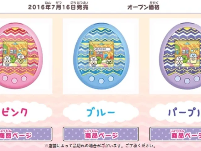 Tamagotchi mix: Spacy mix ver.