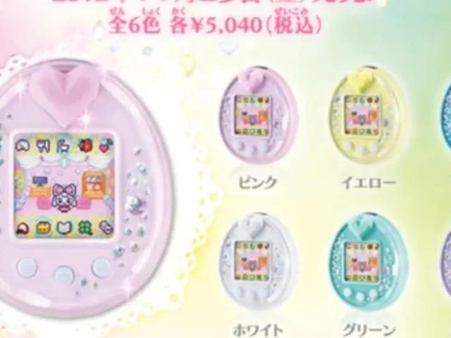 Tamagotchi P's