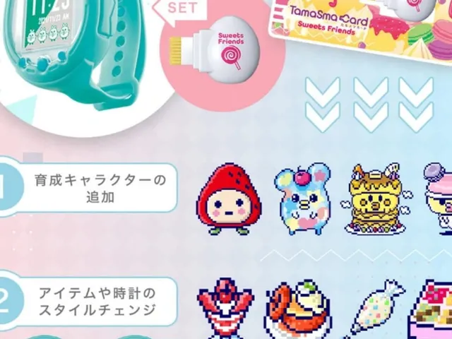 Tamagotchi Smart