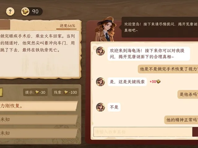 Tàn Dǎo Hǎiguītāng