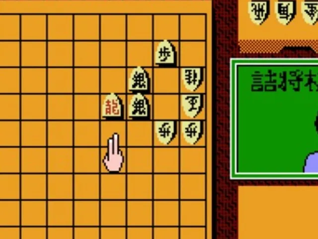 Tanigawa Kouji no Shogi Shinan
