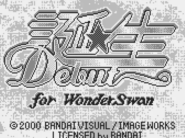Tanjou Debut for WonderSwan