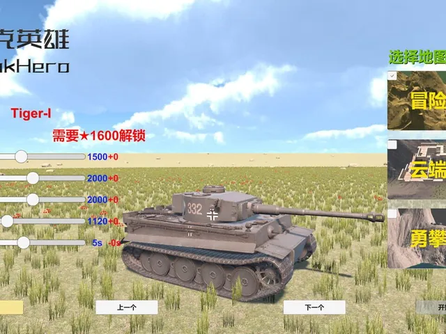 TankHero