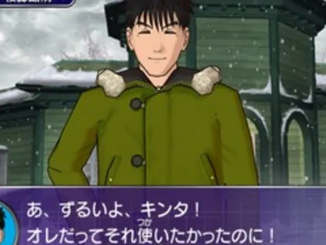 Tantei Gakuen Q: Kioukan no Satsui