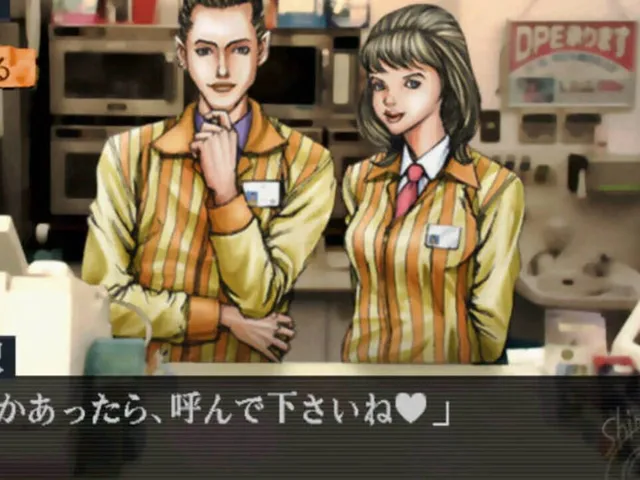 Tantei Jinguji Saburo: Innocent Black