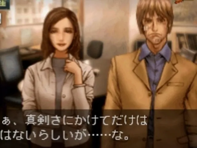 Tantei Jinguji Saburo: Tomoshibi ga Kienu Ma ni