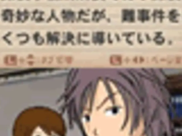 Tantei Kibukawa Ryousuke Jiken-tan: Kamen Genei Satsujin Jiken