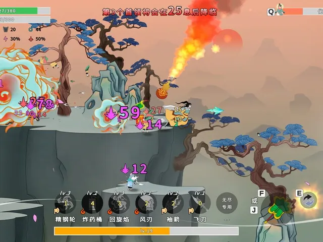Taoist Survivor