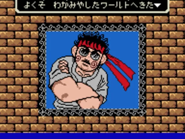 Tatsu no Ko Fighter