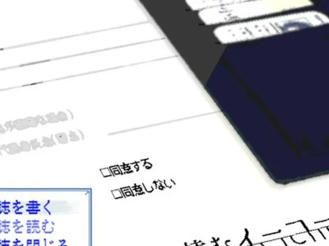 Tawamu i-call