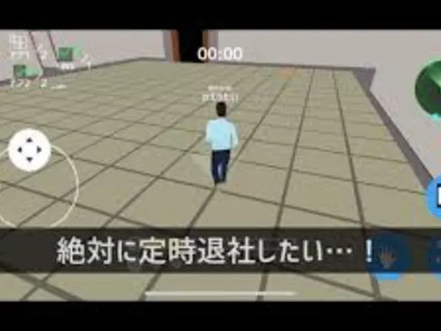 Teiji Taisha Online