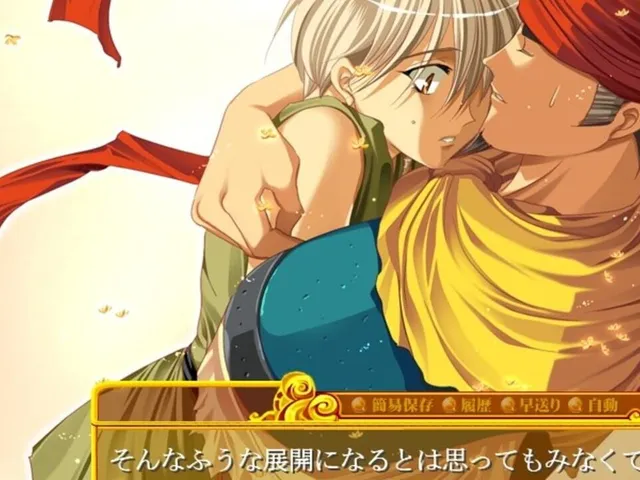Teikoku Sensenki