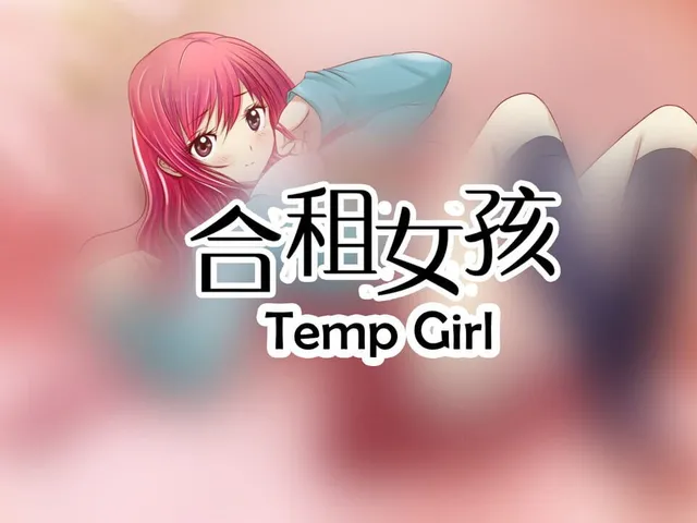 Temporary Girl