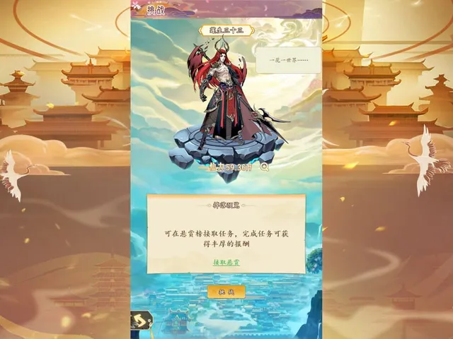 Ten Thousand Immortals