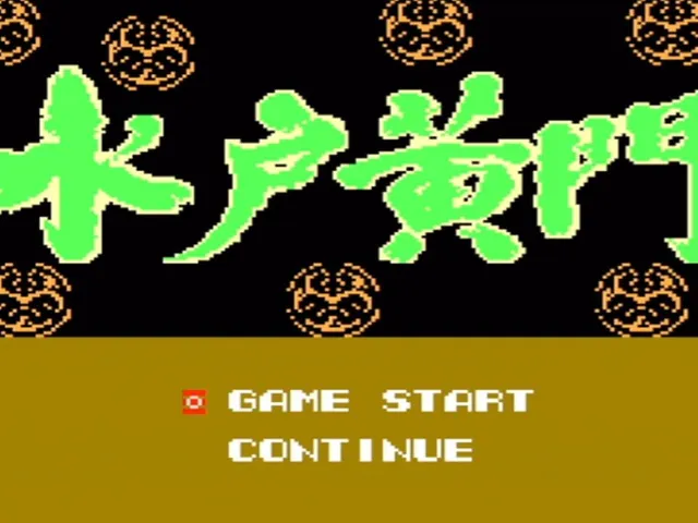 Tenka no Goikenban: Mito Koumon