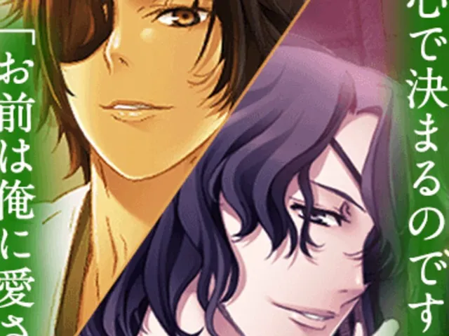 Tenkaichi: Sengoku Lovers