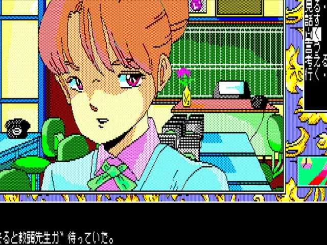 Tenshi-tachi no Gogo III: Ribbon