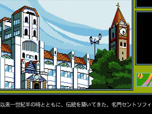 Tenshi-tachi no Gogo IV: Yuuko