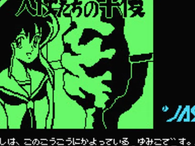 Tenshi-tachi no Gogo