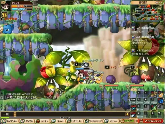 Tenvi