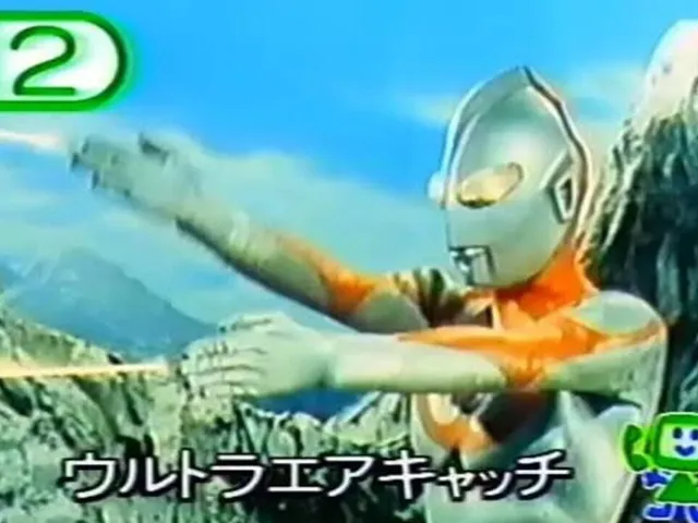 Terebikko Ultra Hero Series: Ultraman