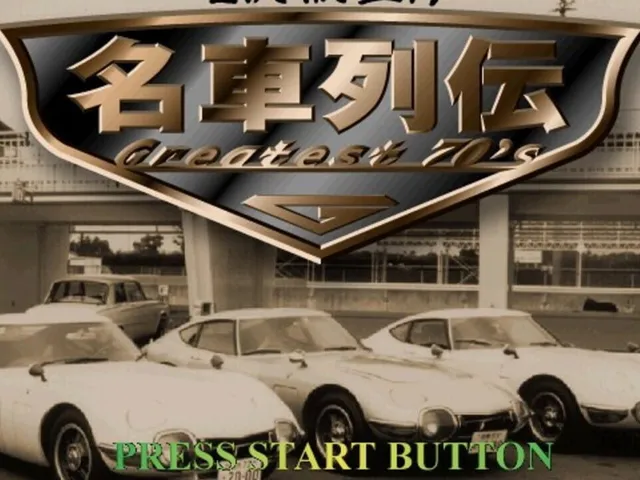 Tetsu Ikuzawa Kanshuu Meisha Retsuden: Greatest 70's