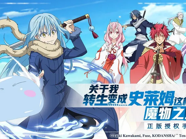 That Time I Got Reincarnated as a Slime