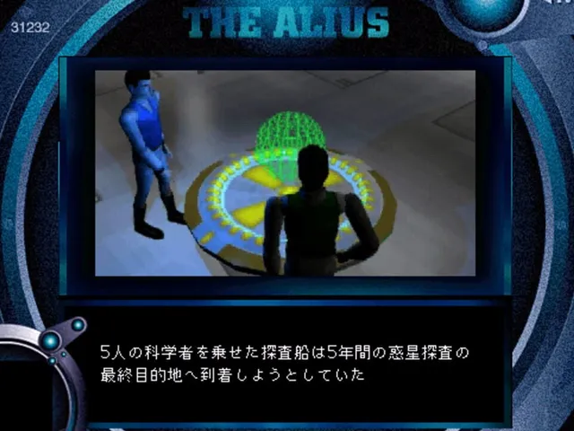 The Alius