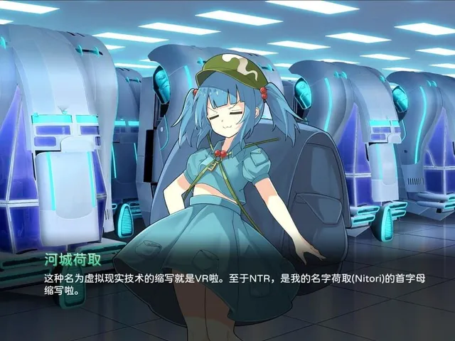 The Apocryphal Gensoukyou