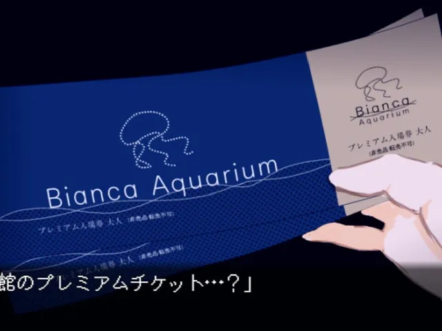 The ​Aquarium Does Not Dance