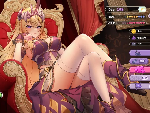 The Arrogant Kaiju Princess and The Detective Servant