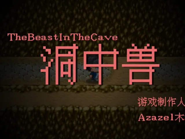 The Beast in the Cave