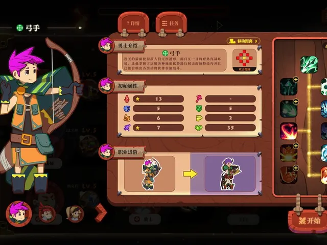 The Book of Warriors
