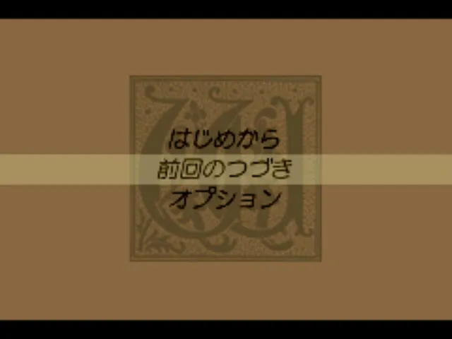The Book of Watermarks