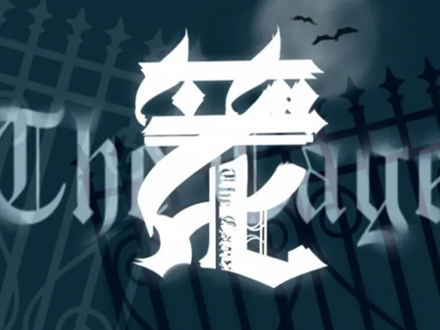 The Cage