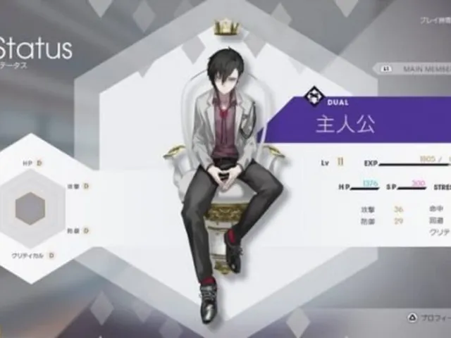 The Caligula Effect: Overdose