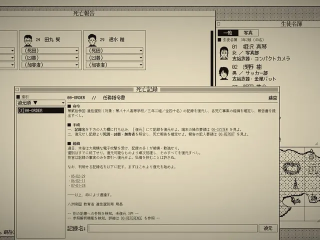 The Death Game Report